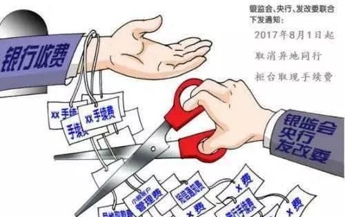 异地取消银行卡：如何异地注销银行卡