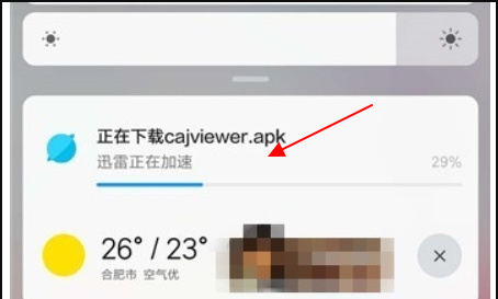 caj文件怎么打开,caj格式电脑用什么打开图13
