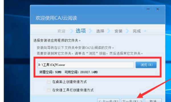 caj文件怎么打开,caj格式电脑用什么打开图2