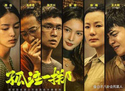 ​连续两部电影票房失利，52 岁的古天乐，真的该退休了