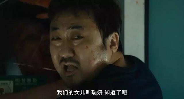 西伯利亚末日列车（Ladiesandgentlemen）(5)