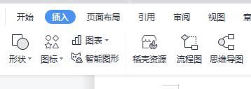 问号怎么打，电脑键盘问号怎么打？图6