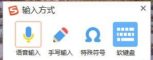 问号怎么打，电脑键盘问号怎么打？图4