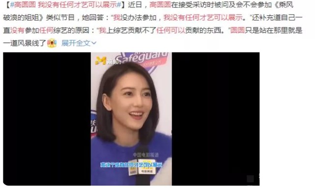 赵又廷的哥哥是谁（天天吵架的高圆圆不是人间仙妻）