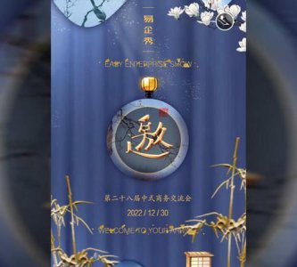 ​灯酒邀请函怎么写，老家建房摆酒邀请函怎么写？