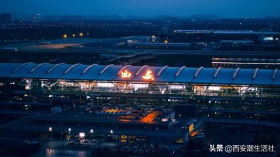 ​陕西五大机场（陕西又一机场获批）