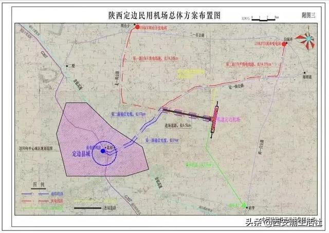 陕西五大机场（陕西又一机场获批）(6)