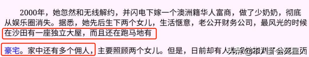 香港女星钟楚红简历（丈夫去世的香港女星）(5)