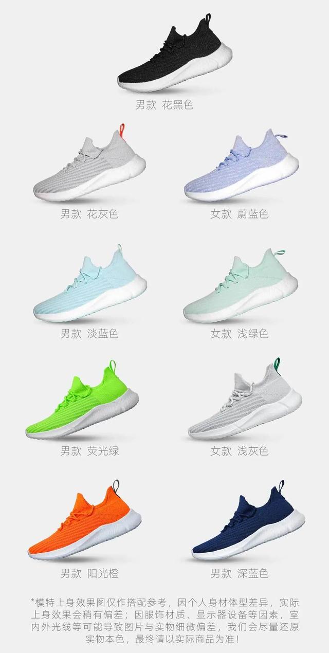 李宁新出的六款跑鞋（李宁前设计师造了款能跑酷的轻跑鞋）(22)