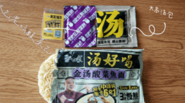 白象泡面种类,白象方便面哪款最好吃 百度知道图4