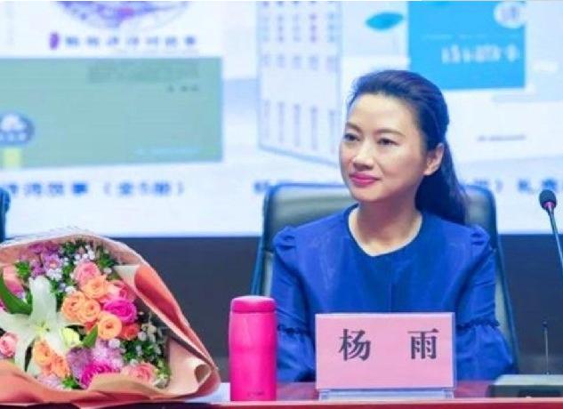 中南大学教授杨雨工资有多高（中南大学美女教授杨雨）(6)