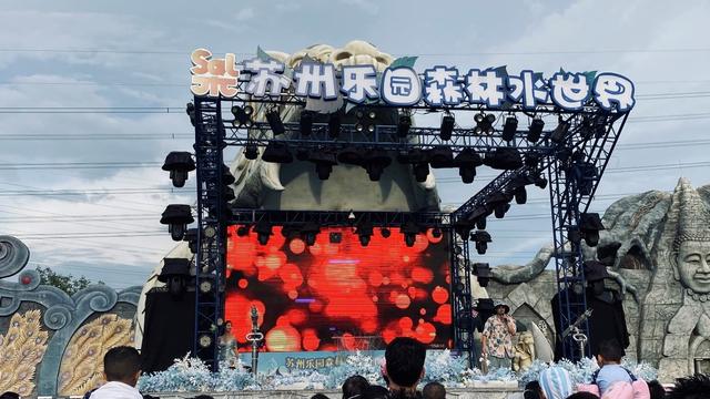 苏州水上乐园森林水世界游玩攻略（抛开生活琐碎事）(14)
