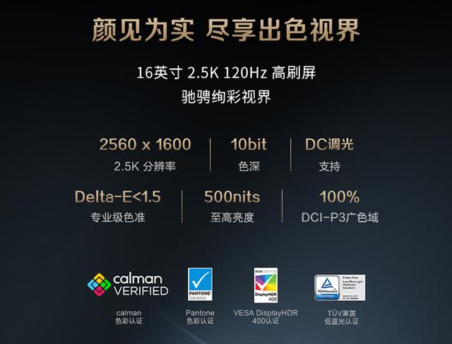 联想和华硕笔记本哪个好做（华硕联想两款专业创作本对比）(2)