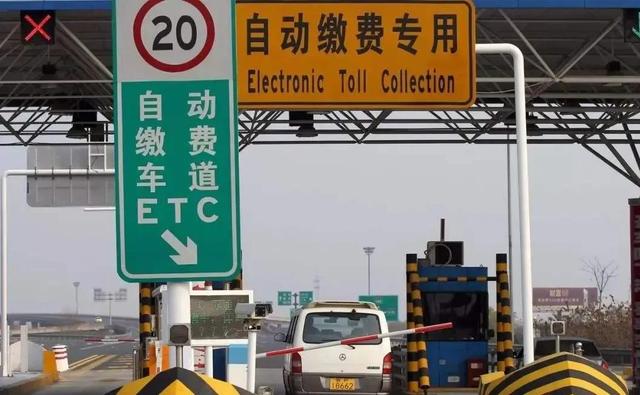 一般哪几个节日高速免费（高速免费时间表公布）(1)