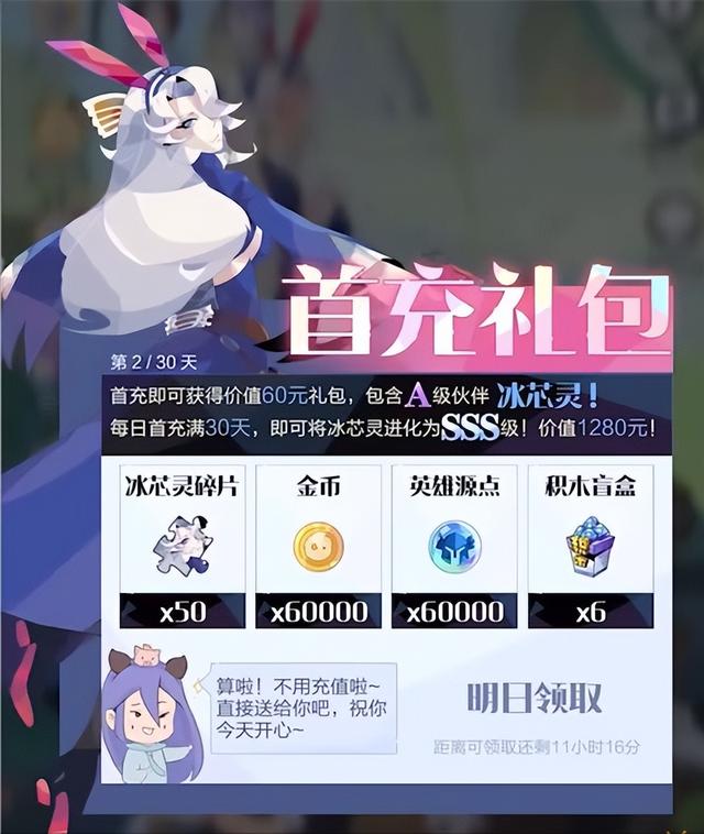 召唤与合成2介绍（召唤与合成2游戏评测）(3)