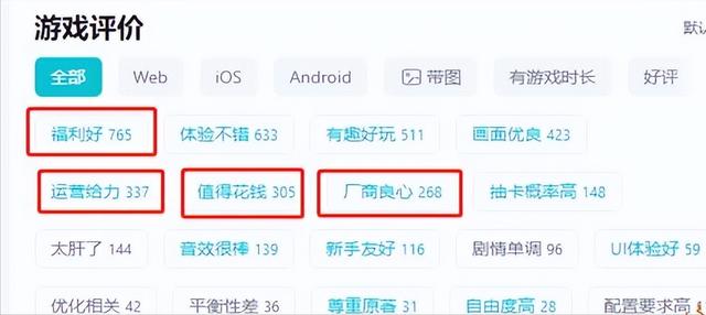 召唤与合成2介绍（召唤与合成2游戏评测）(2)