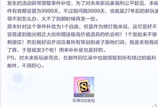 召唤与合成2介绍（召唤与合成2游戏评测）(4)