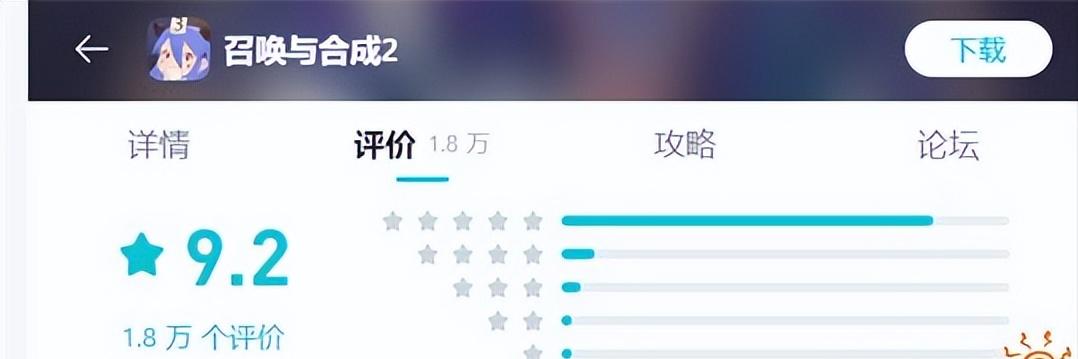 召唤与合成2介绍（召唤与合成2游戏评测）(1)