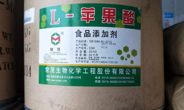 苹果酸的作用与功效,苹果酸是什么东西图2