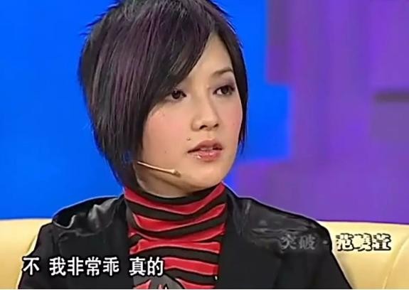 范晓萱为什么子宫切除（与闺蜜绝交范晓萱的故事）