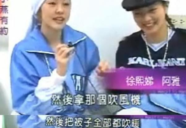 范晓萱为什么子宫切除（与闺蜜绝交范晓萱的故事）