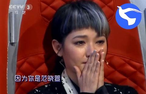 范晓萱为什么子宫切除（与闺蜜绝交范晓萱的故事）