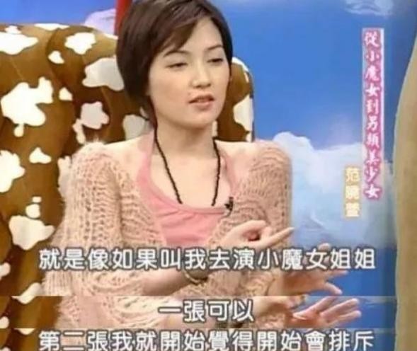 范晓萱为什么子宫切除（与闺蜜绝交范晓萱的故事）