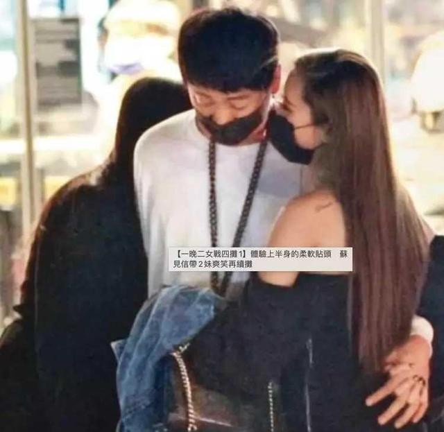 范世琦女朋友是谁（披荆斩棘32个哥哥14个渣男）