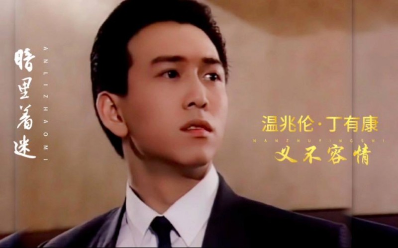 范世琦女朋友是谁（披荆斩棘32个哥哥14个渣男）