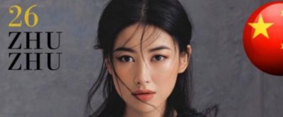 ​尤文老板娘是谁（打败章子怡成世界百美嫁学霸）