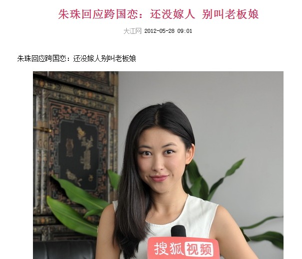 尤文老板娘是谁（打败章子怡成世界百美嫁学霸）