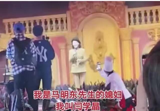 闫学晶老公（山杏闫学晶两段婚姻三个孩子）