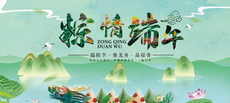 端午节是中国传统节日，其由来和文化内涵是什么