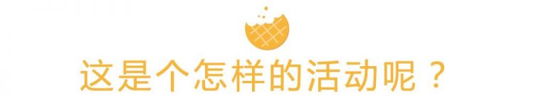 美食家是什么意思