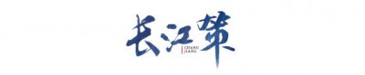 ​长江策丨 2023 年全国百强镇榜单出炉，江苏以 37 席占比超三分之一