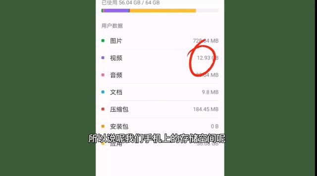 手机快速清理内存垃圾全部清除（教您正确清理手机内存垃圾）(1)