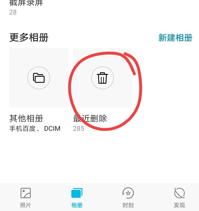 手机快速清理内存垃圾全部清除（教您正确清理手机内存垃圾）(8)