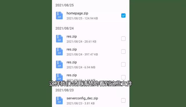 手机快速清理内存垃圾全部清除（教您正确清理手机内存垃圾）(7)