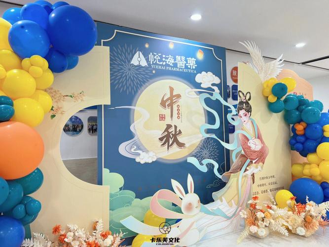 中秋节到的时候家里要布置些什么（中秋节之前家里放上它）