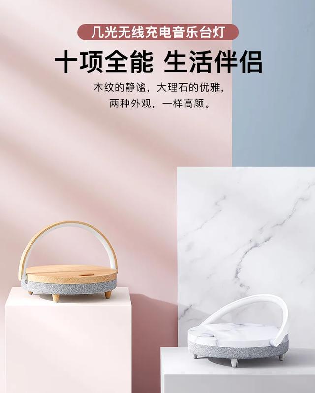 小米台灯买哪个好（几光无线充电台灯使用指南）(13)