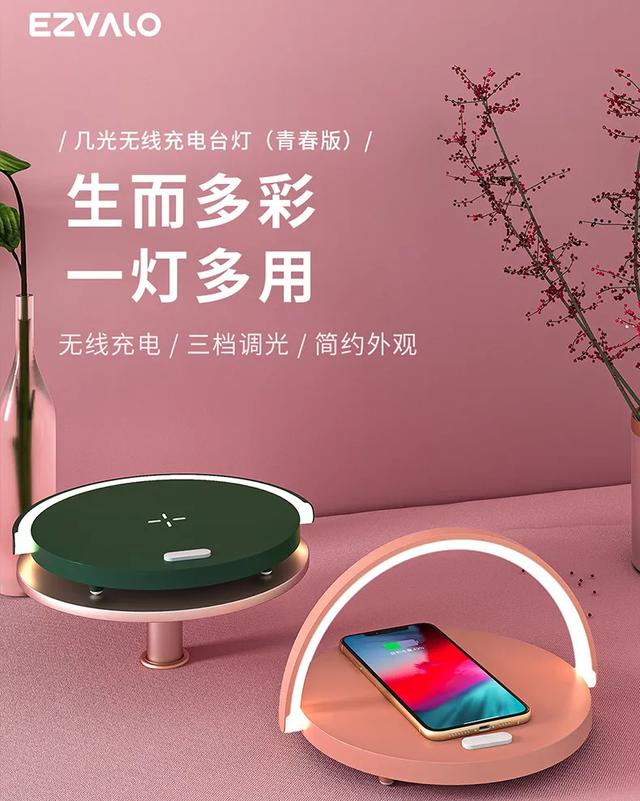 小米台灯买哪个好（几光无线充电台灯使用指南）(12)