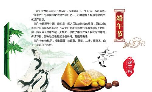 中国的七个传统节日的习俗是什么