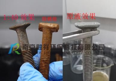 220v电解除锈