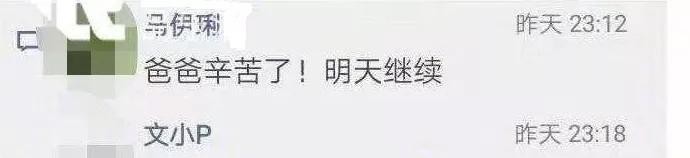 马伊琍的老公是谁（出轨风波7年马伊琍文章终于离婚）