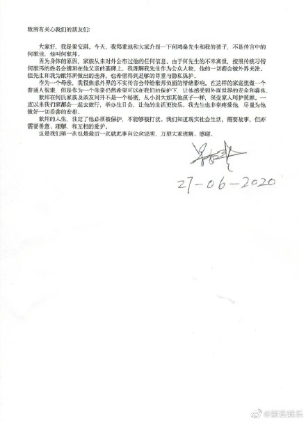 赌王17个子女关系图和列表，梁安琪五个孩子情况和图片何猷邦是谁