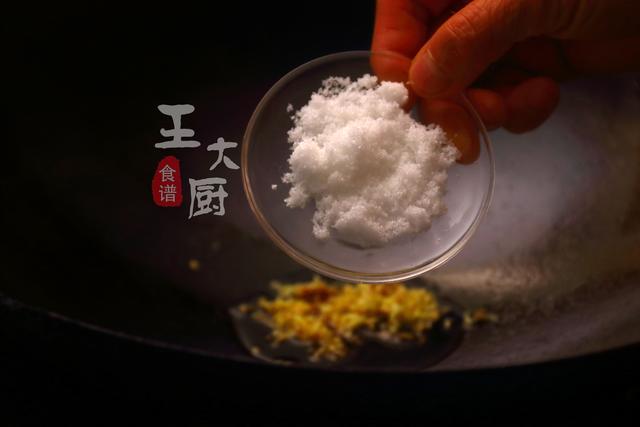 正宗樱桃肉的做法大全（酸酸甜甜的樱桃肉）(15)