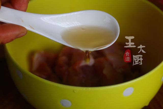 正宗樱桃肉的做法大全（酸酸甜甜的樱桃肉）(5)
