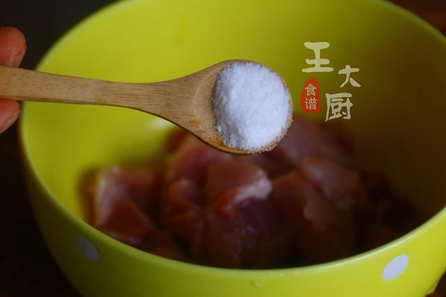 正宗樱桃肉的做法大全（酸酸甜甜的樱桃肉）(6)
