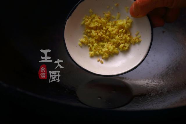正宗樱桃肉的做法大全（酸酸甜甜的樱桃肉）(13)