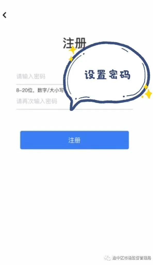 如何查询特种设备作业人员证（特种设备安全管理和作业人员电子证书）(7)
